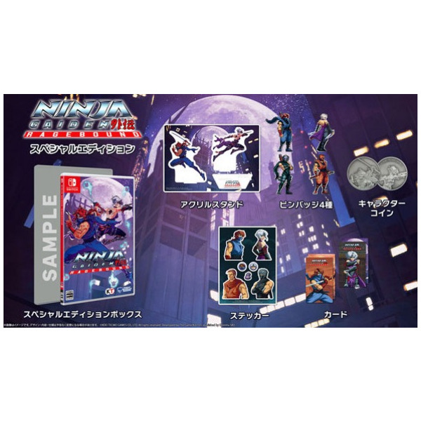 Ninja Gaiden Ragebound Special Edition (JPIM) (Multi